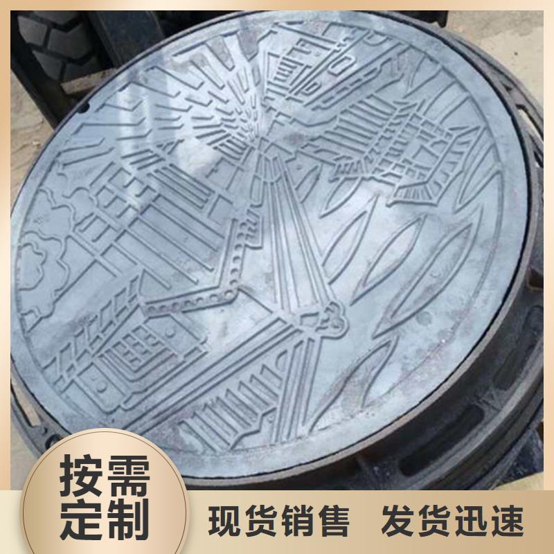 井盖球墨铸铁井盖支持非标定制