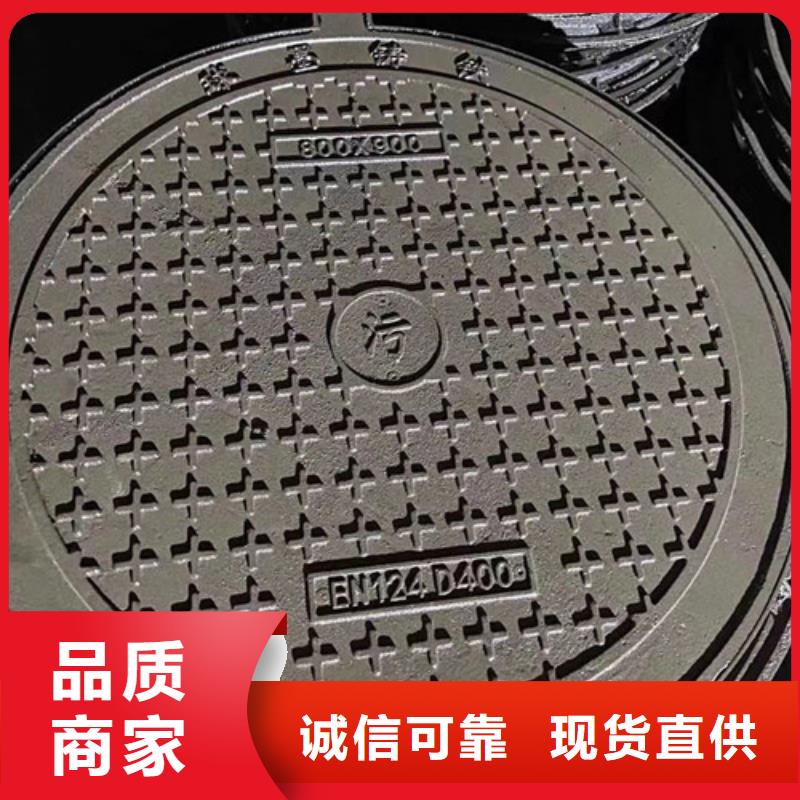 井盖_球墨铸铁井盖质量牢靠