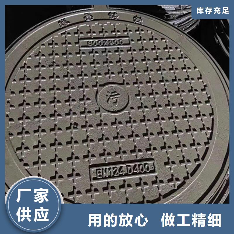 供应球墨铸铁溢流井盖我们支持全国发货.