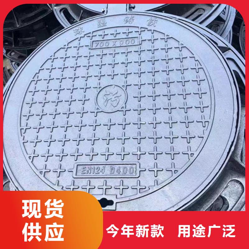 700*800方形球墨铸铁井盖批发
