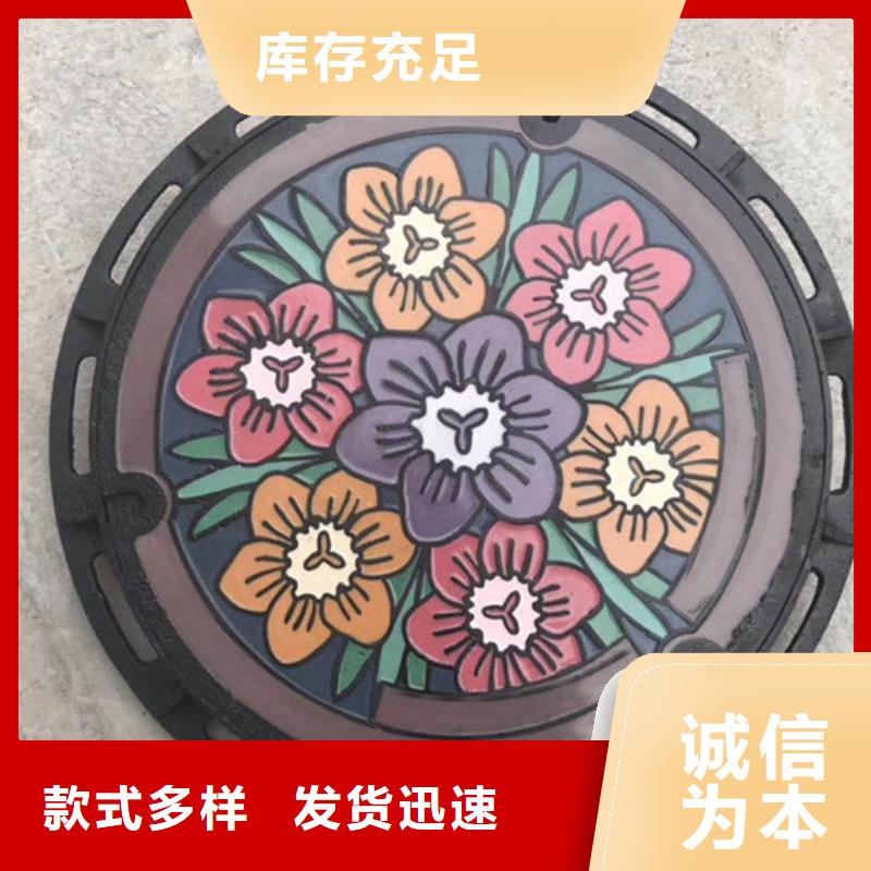 500*500方形球墨铸铁井盖货源充实