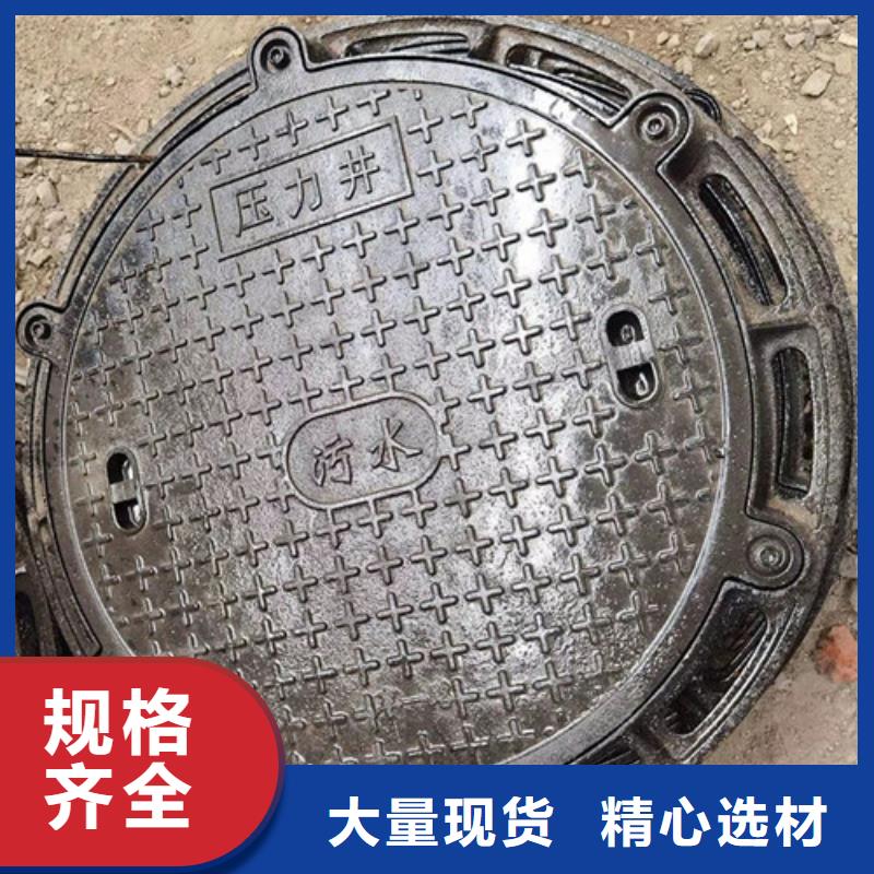 供应球墨铸铁溢流井盖我们支持全国发货.