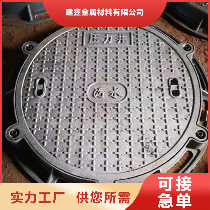 【井盖】重型沟盖板快速物流发货