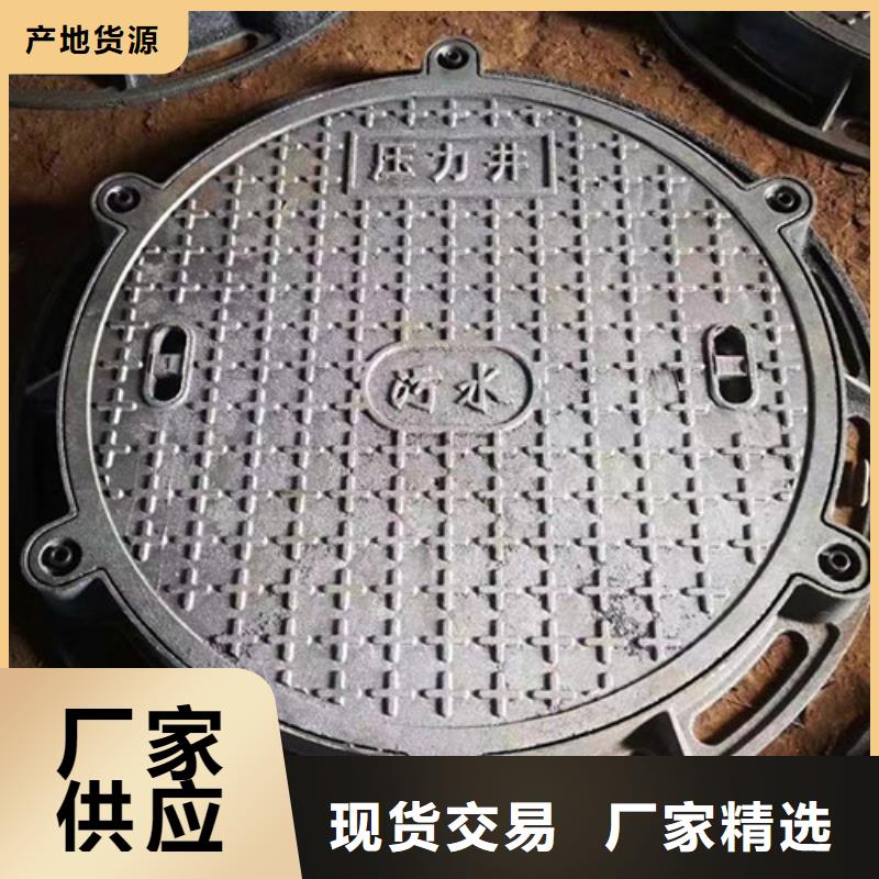 球墨铸铁井盖多少钱一吨