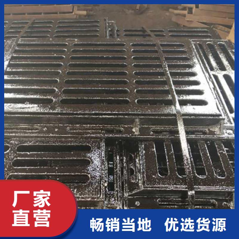 【井盖球墨雨水篦子当地货源】