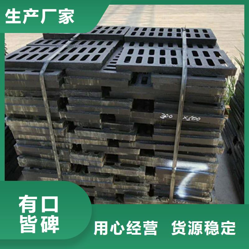 井盖树脂井盖篦子精选厂家好货