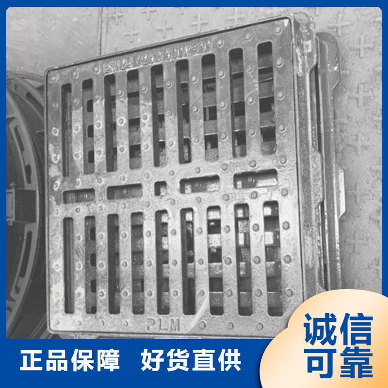 450*750球墨铸铁方井盖非标定做