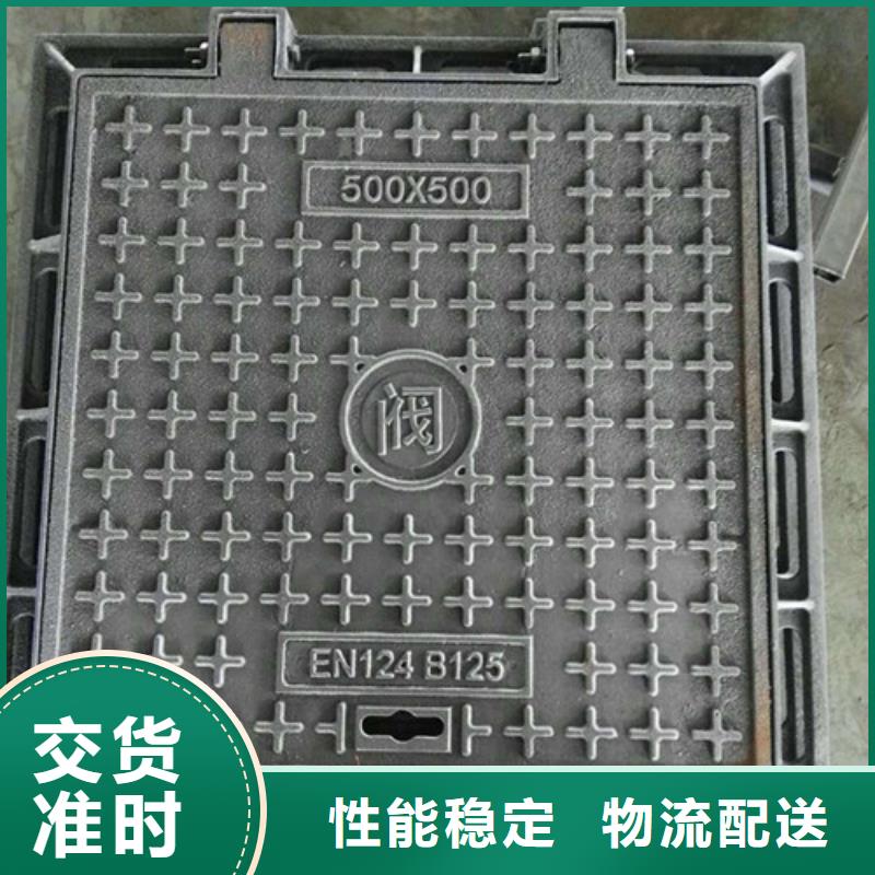 井盖球墨铸铁井盖真材实料加工定制