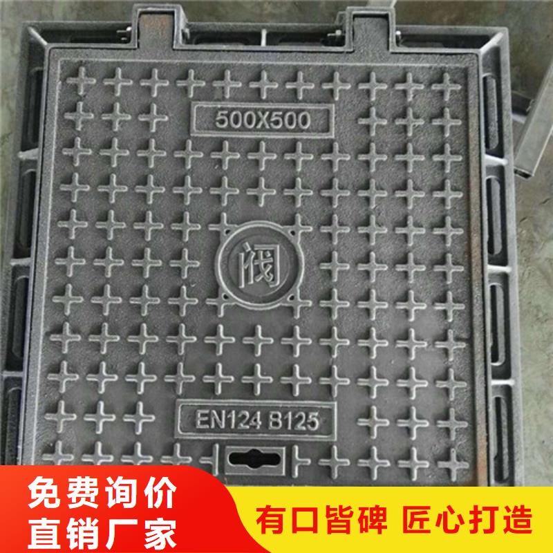电力球墨铸铁井盖质优价廉!