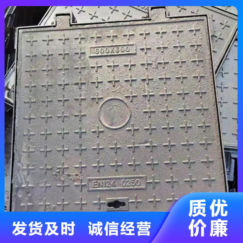 400*500圆球墨铸井盖质量保障
