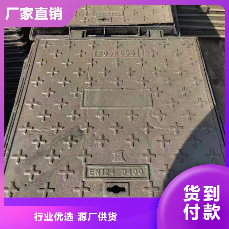 井盖球墨铸铁井盖真材实料加工定制