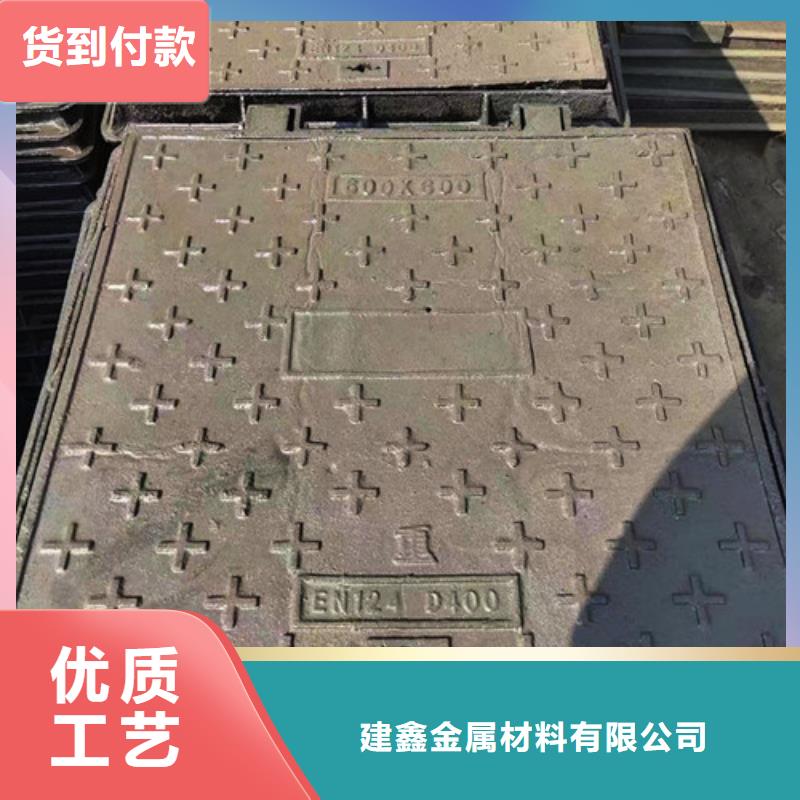可调式防下沉井盖厂家直销