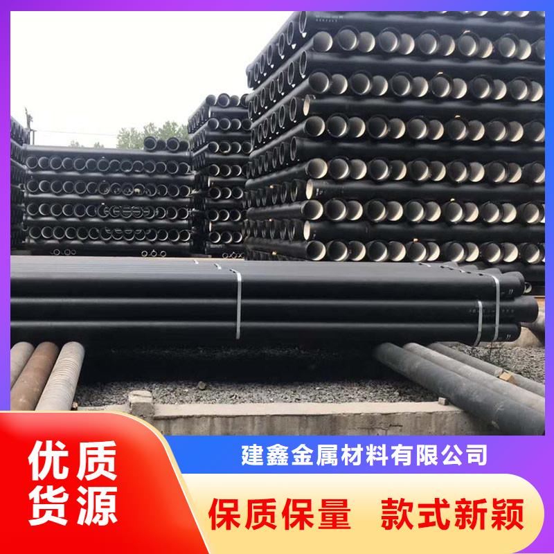 铸铁管