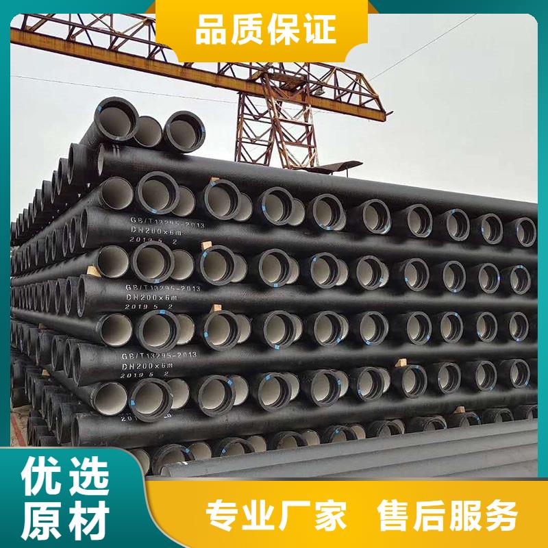 离心铸铁排水管现货