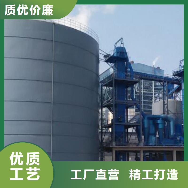 正宗矿粉钢板仓生产厂家-欢迎来电