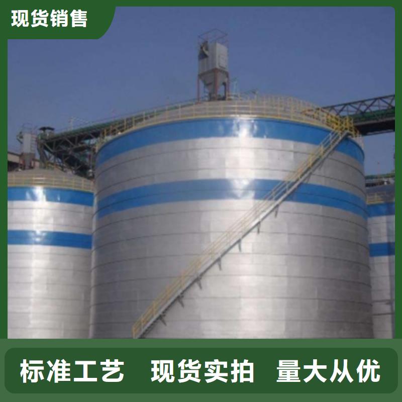 骨料仓可来电定制-质量可靠