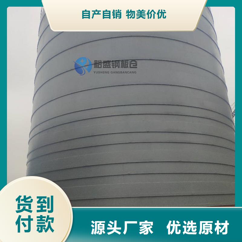 钢板仓制造商-售后完善
