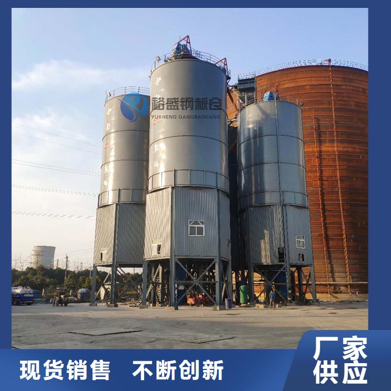 定做大豆钢板仓的供货商