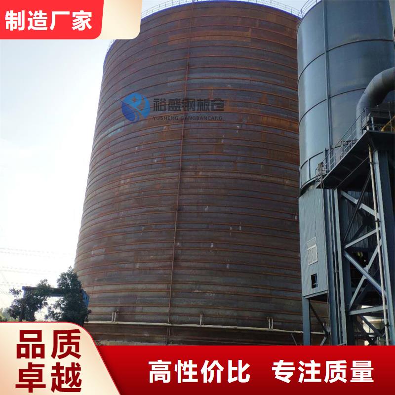 厂家供应粉煤钢板仓