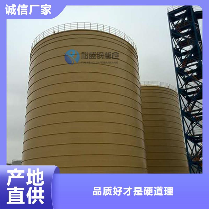 性价比高的饲料装配式钢板仓经销商