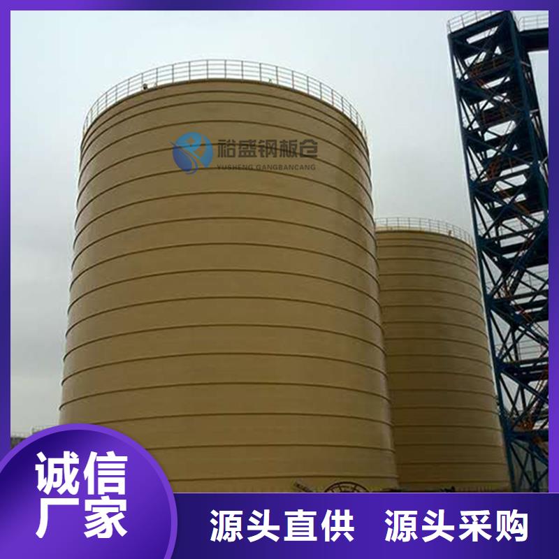 卷边钢板仓品质上乘