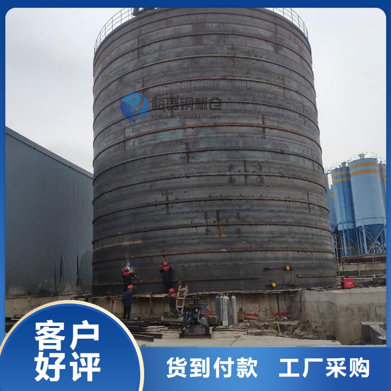 大型钢板仓厂家-0元拿样