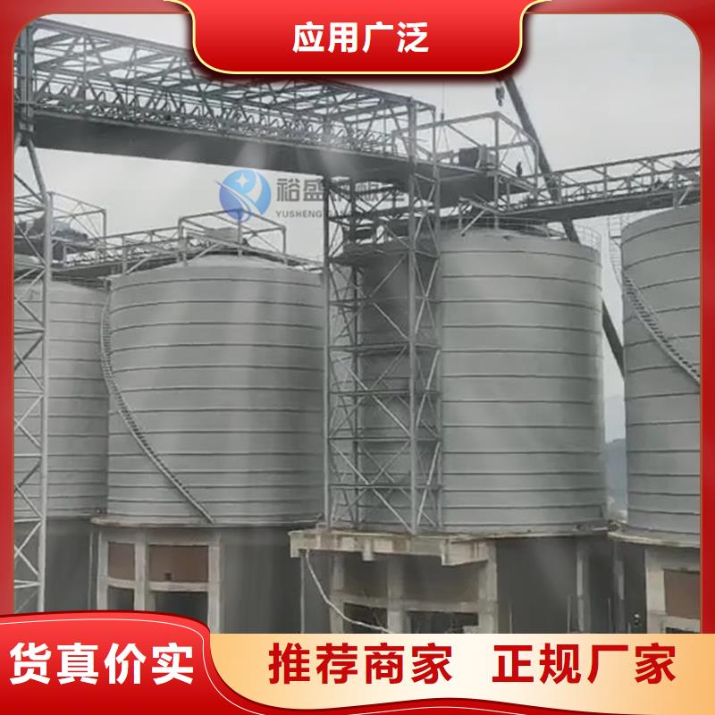 矿粉钢板仓特价销售