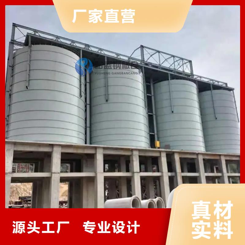 现货供应粉煤灰钢板仓_诚信企业