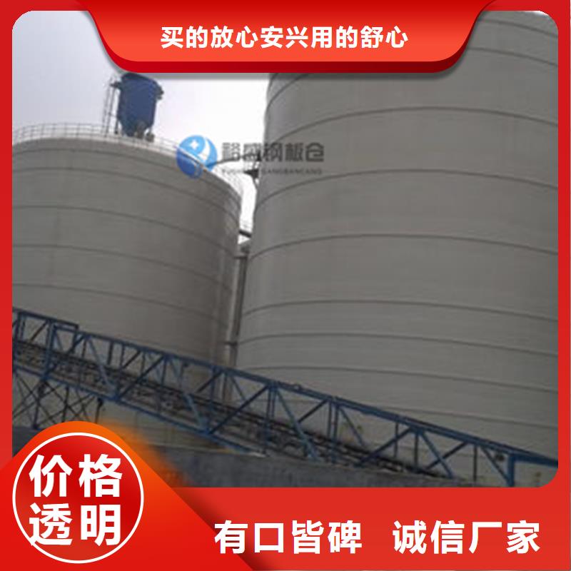 钢板仓水泥钢板仓专业生产N年