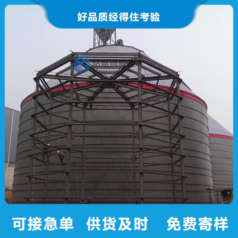 粮仓_让您放心的选择