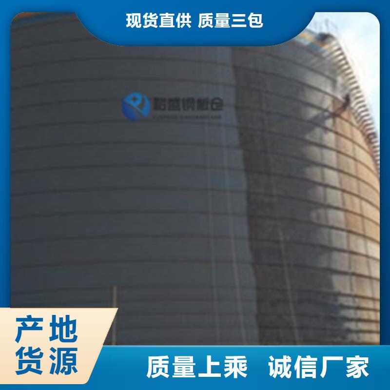 矿渣微粉钢板仓工艺先进