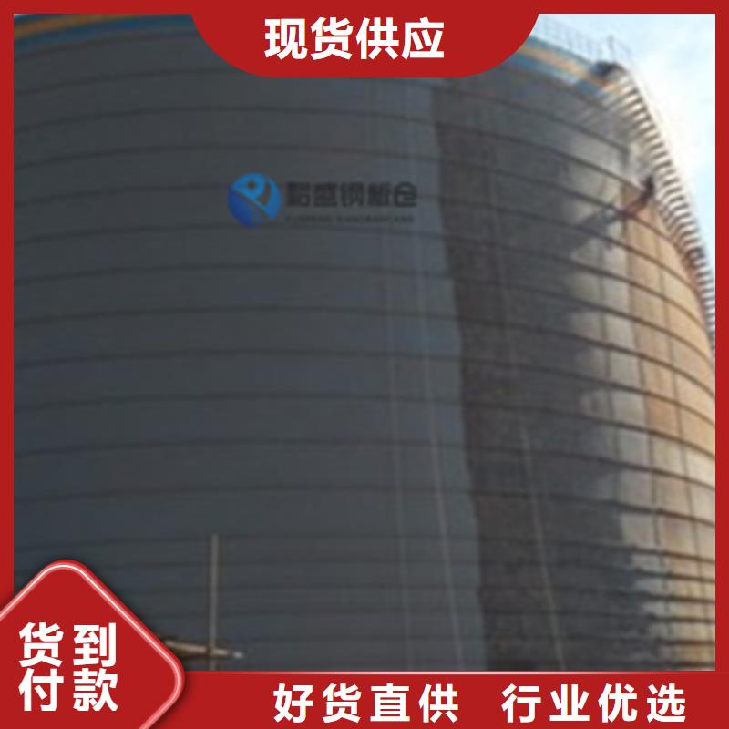 水泥仓厂
