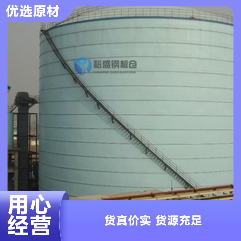钢板筒仓3天出货