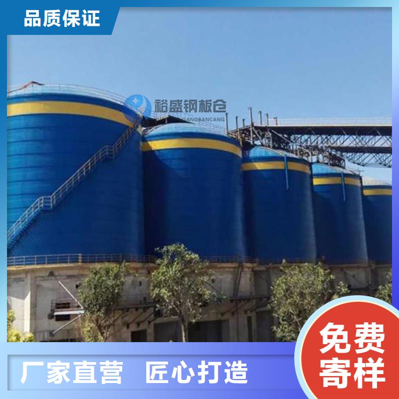 兰炭钢板仓定制