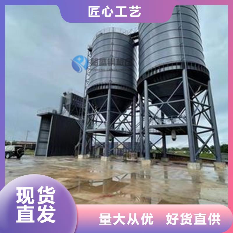 粮仓_让您放心的选择