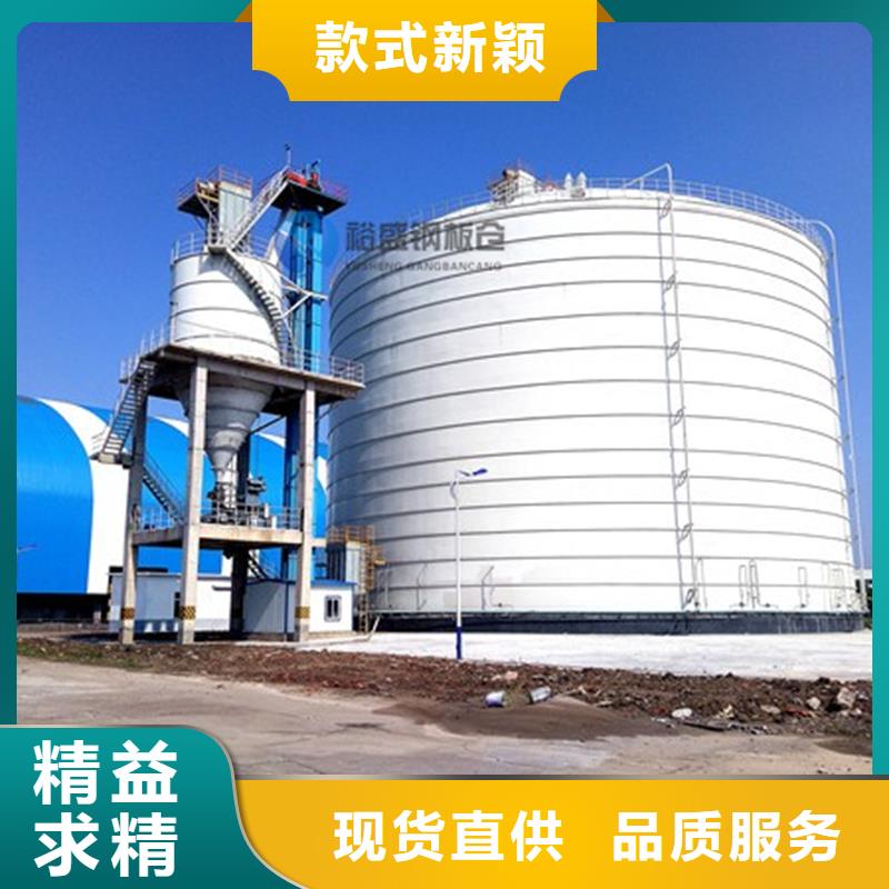 钢板仓真正的源头厂家