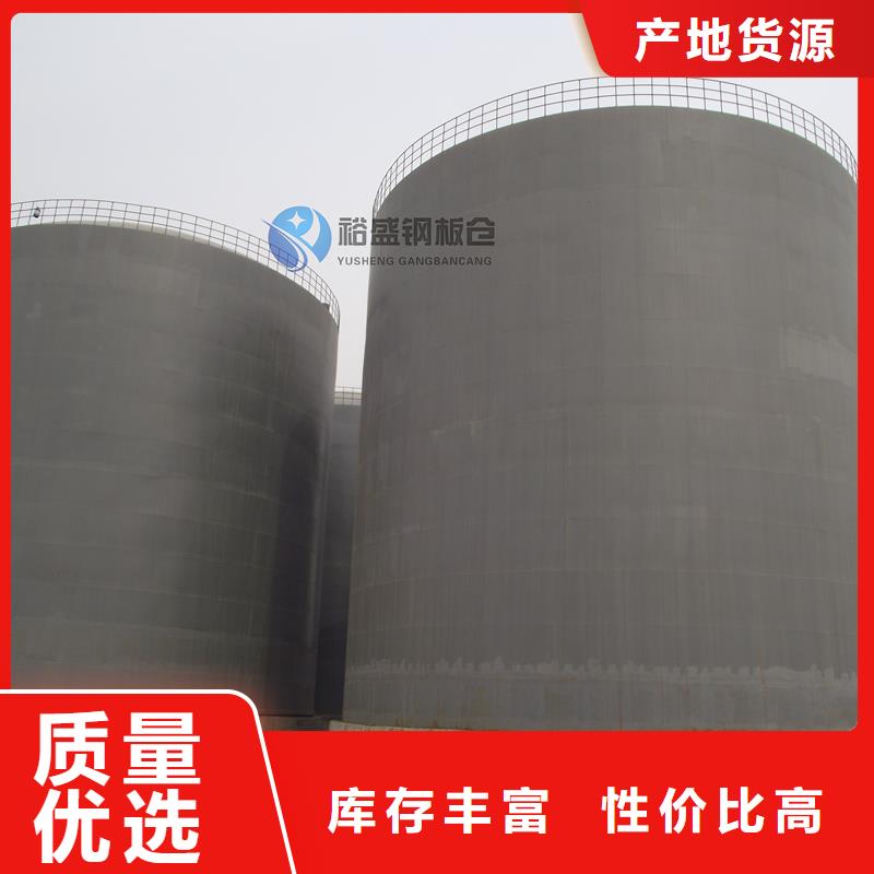 钢板库容量质量好价格优