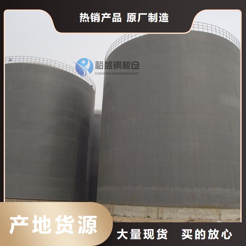 矿粉库报价