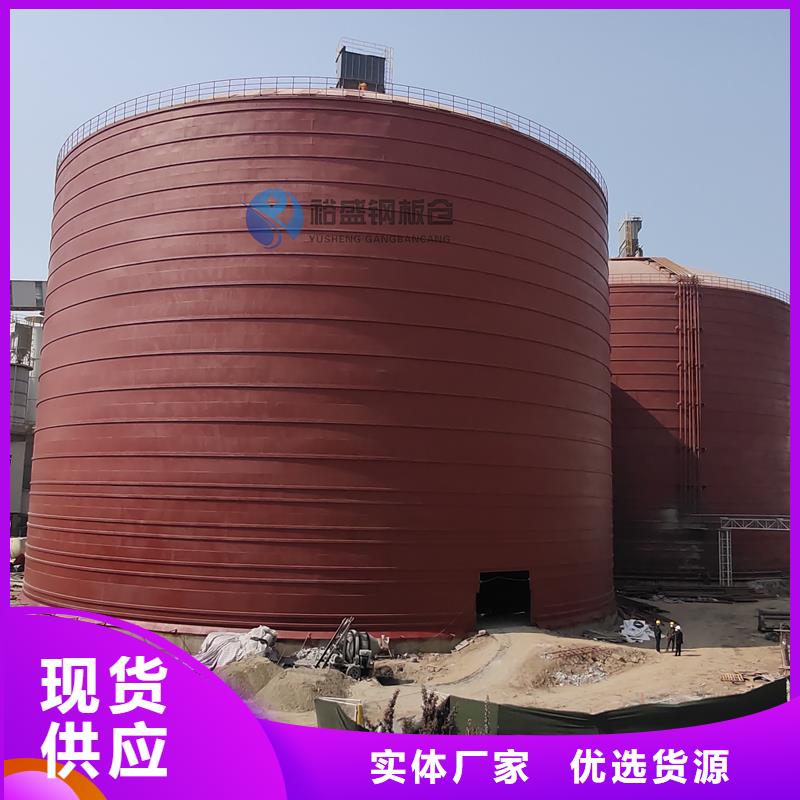 2025欢迎访问##装配式粮食钢板仓厂家##可定制
