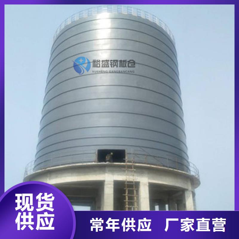 价格合理的大型物料钢板库生产厂家