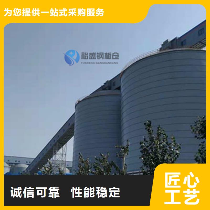 散装仓厂家已认证