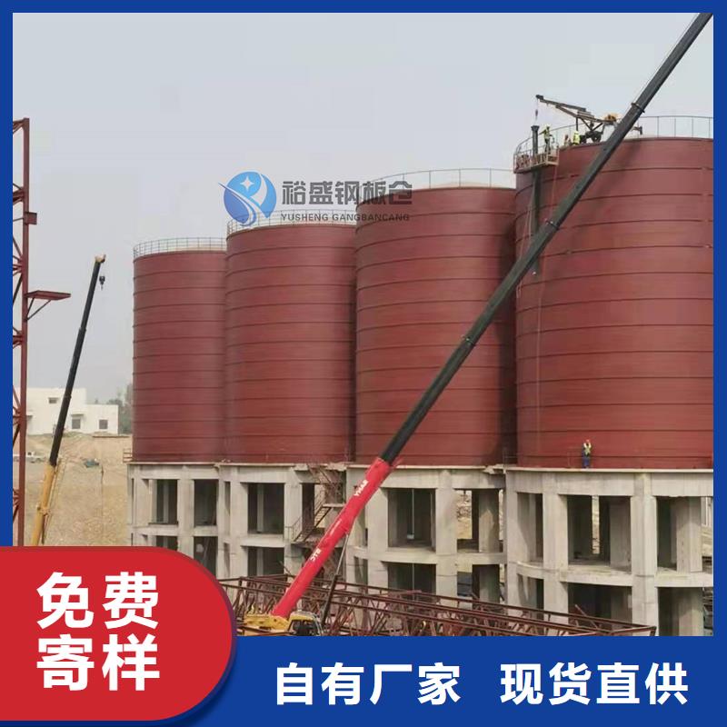 钢板仓钢板库打造行业品质