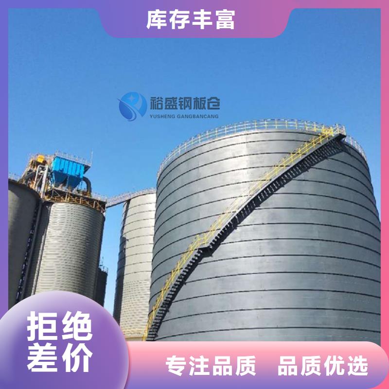 选购镀锌装配式钢板仓-实体厂家可定制