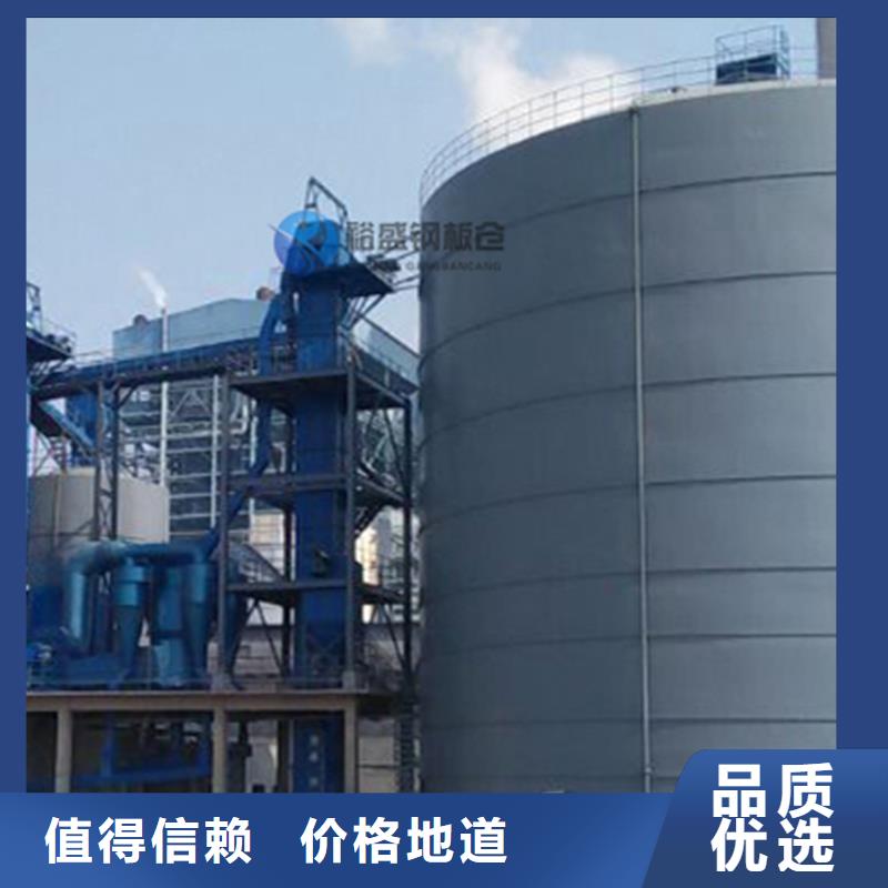 质量好的储粮用钢板仓大型厂家