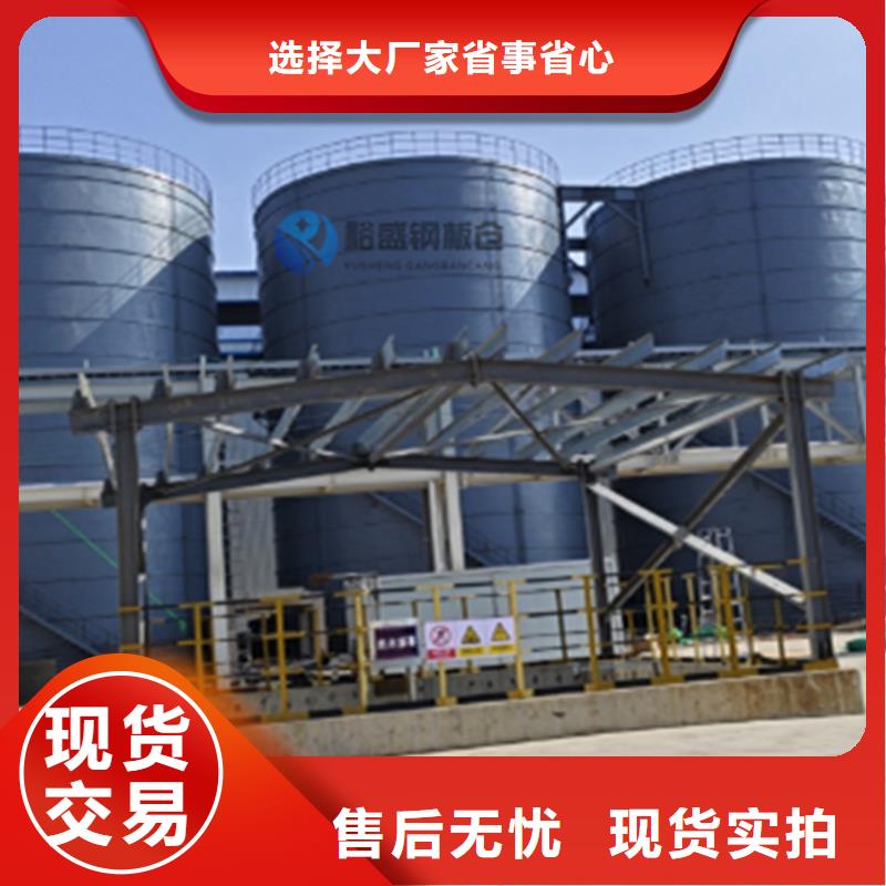 在销售焊接仓的厂家地址