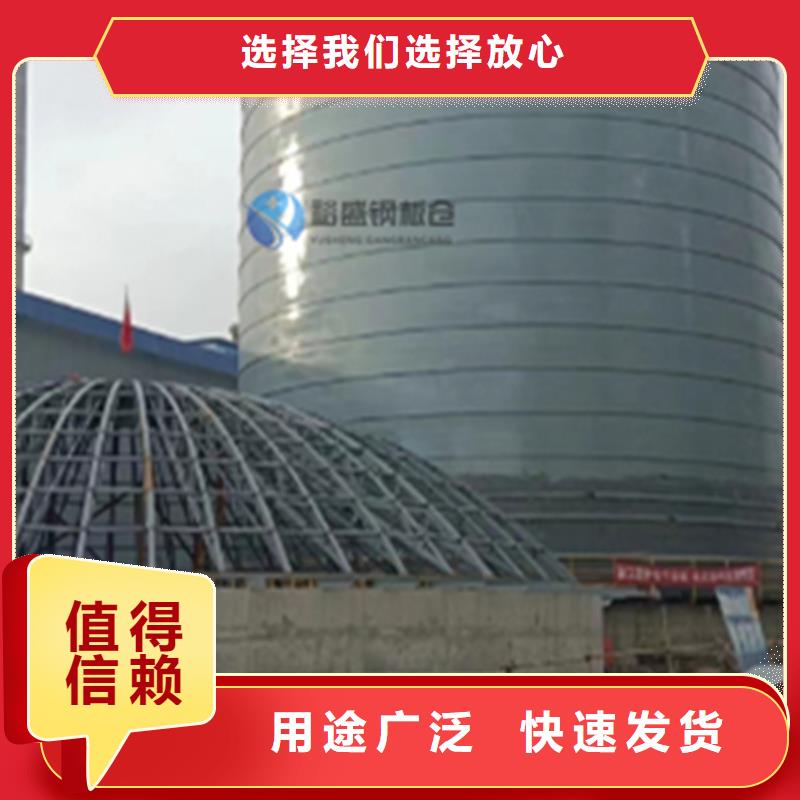 大豆钢板仓-大豆钢板仓高性价比