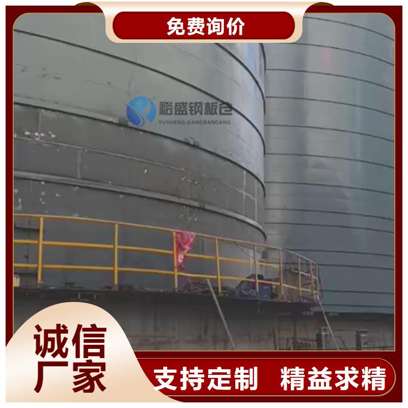 废煤灰钢板库厂