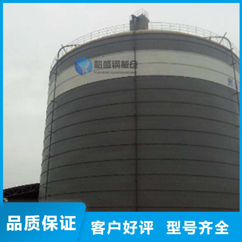 水泥仓品质与价格同行