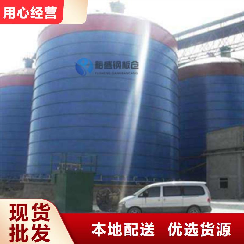 找钢板仓厂家选裕盛钢板仓有限公司