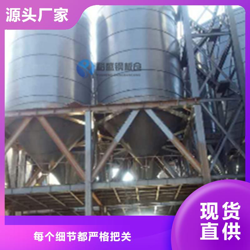 钢板仓库匠心品质